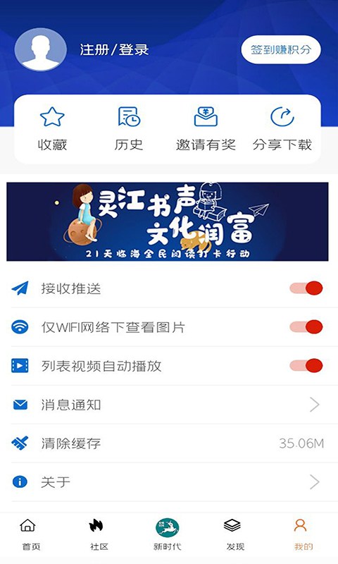 掌心临海官方版