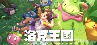 洛克王国世界魔力果怎么获取