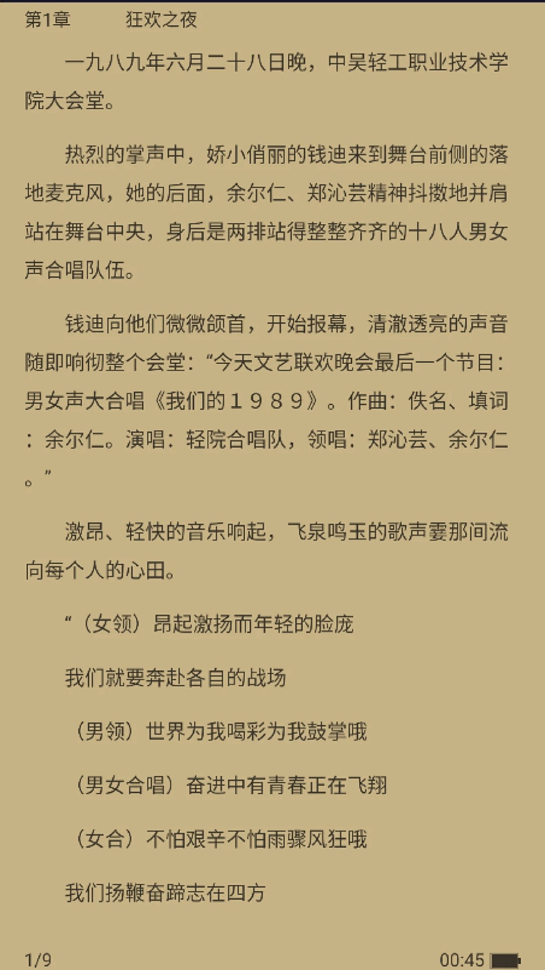 三余书阁安卓正版