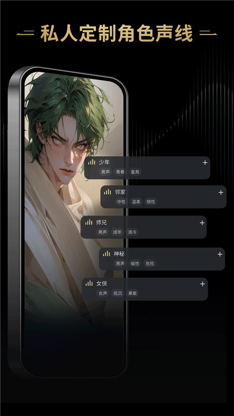 老版本星野官方版