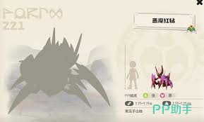 洛克王国世界叮叮恶魔怎么配队