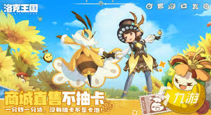 洛克王国世界共鸣有哪些种类