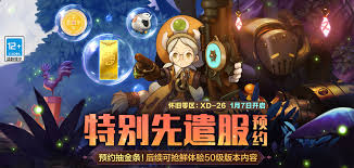 龙之谷怀旧零区怎么玩