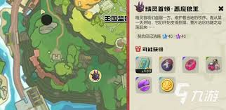 洛克王国世界恶魔狼王首领怎么打