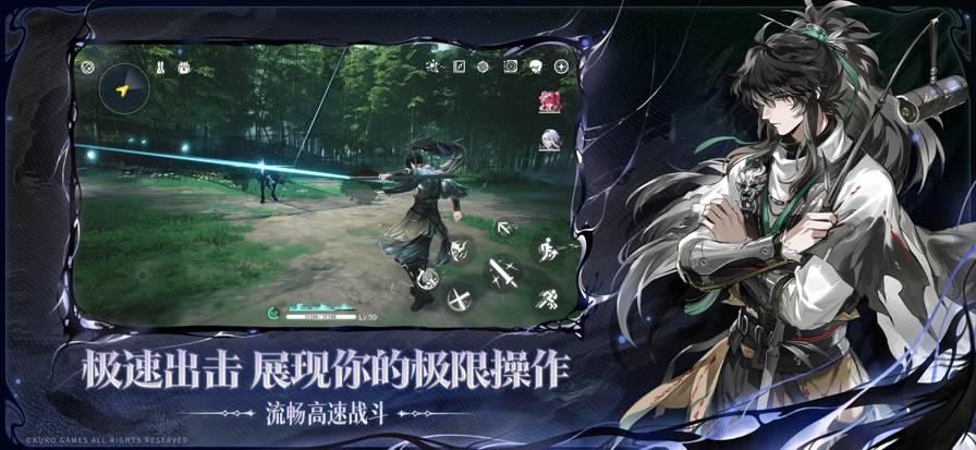 云鸣潮B站服中文版