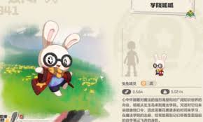 洛克王国世界上岸蛙是什么