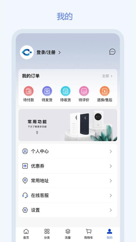 飞利猫2025最新版
