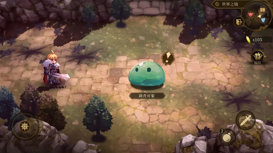 无畏之刃测试版