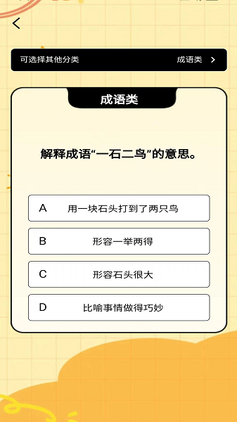 优亿答自定义版