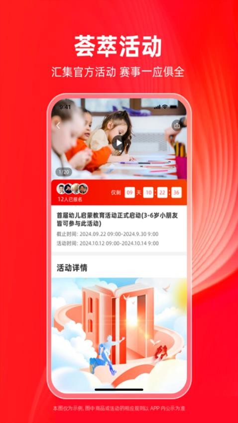 学田导航定制版