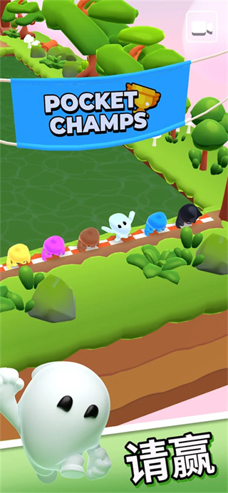 口袋冠军官方版