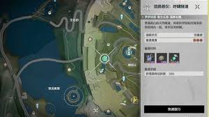 鸣潮不思议怪谈系列任务怎么玩