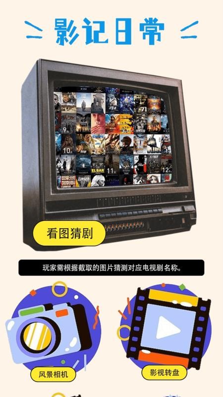 汤圆短剧投屏免费正版