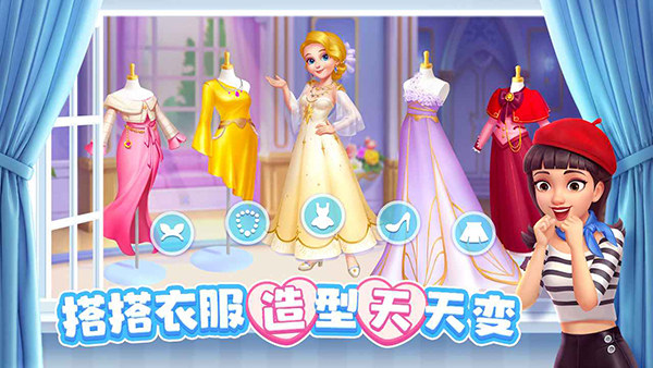 麦吉庄园测试版