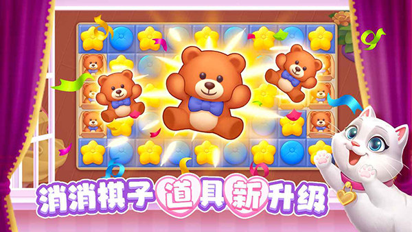 麦吉庄园国际版