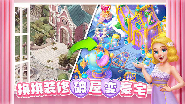 麦吉庄园单机版