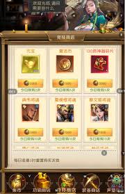 三国问鼎山河攻城玩法是什么