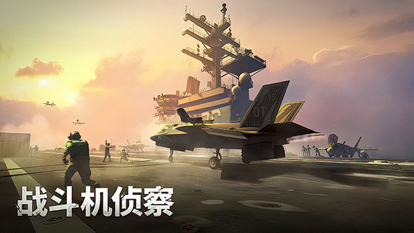 军团之争炮艇战测试版