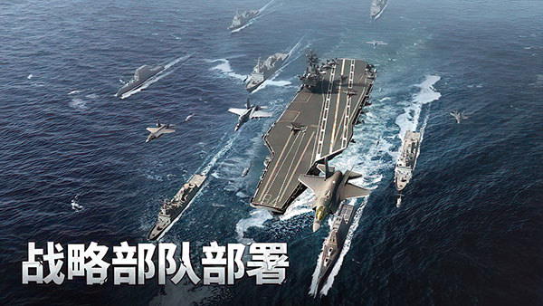 军团之争炮艇战精简版