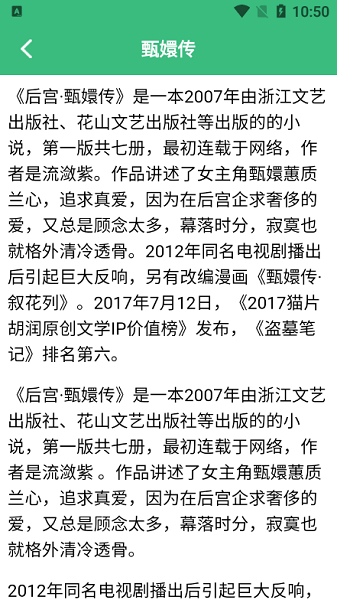 青叶小说阅读器官方正版