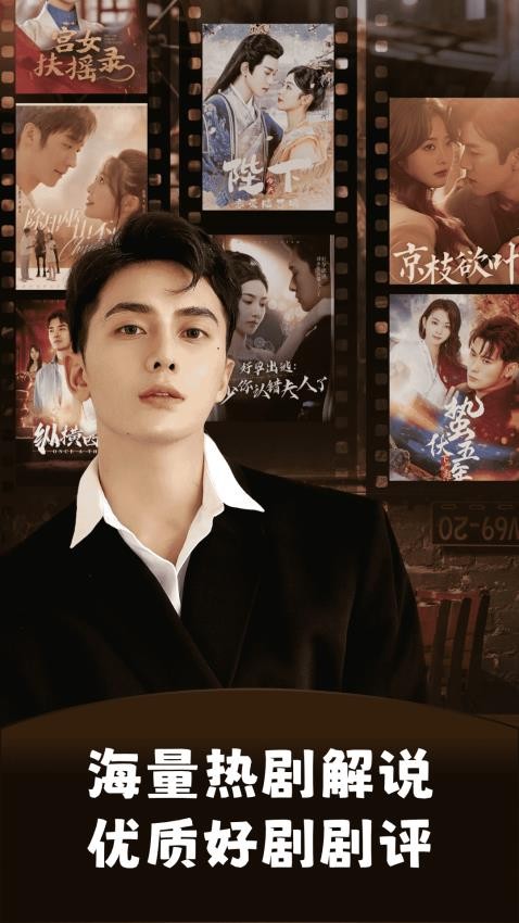 番番免费短剧无会员