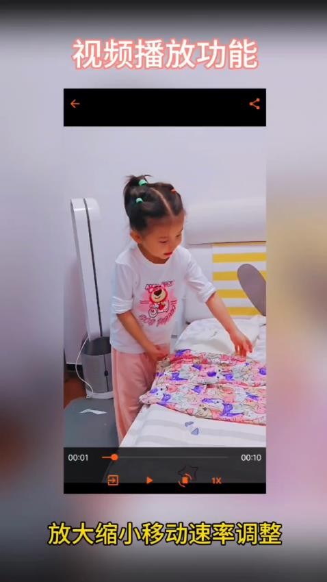 一零视频播放器自定义版