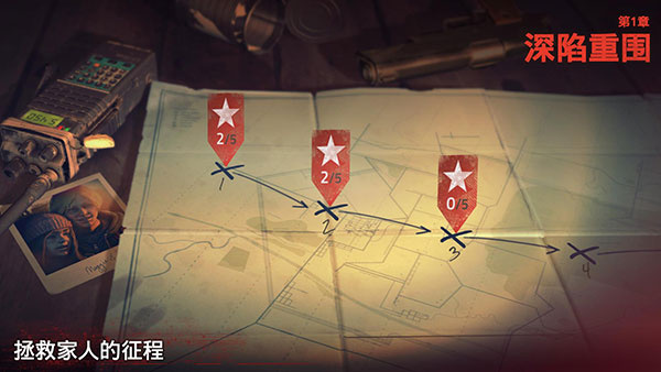 勇闯死人谷2国际版