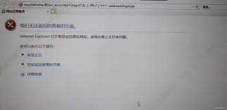 ie9如何清除选项卡中的常用网站