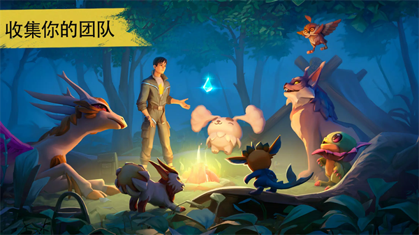 小精灵生存3d高画质版