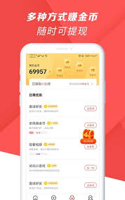 爆米花视频app如何赚钱