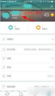 Boss直聘官网登录网页版入口在哪