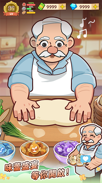 爷爷的早餐店模拟版中文版