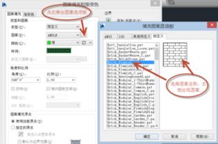 b站首页栏目如何设置