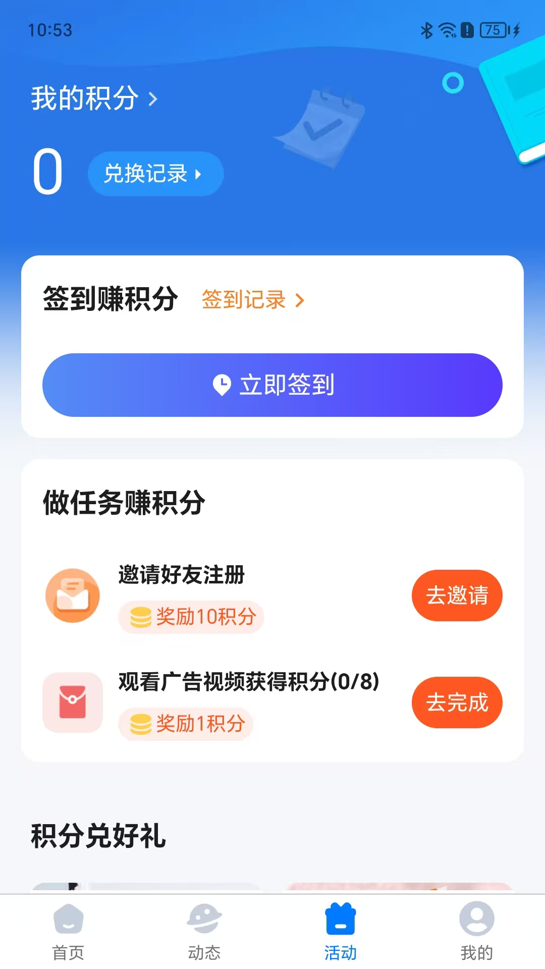 打字吧2026最新版