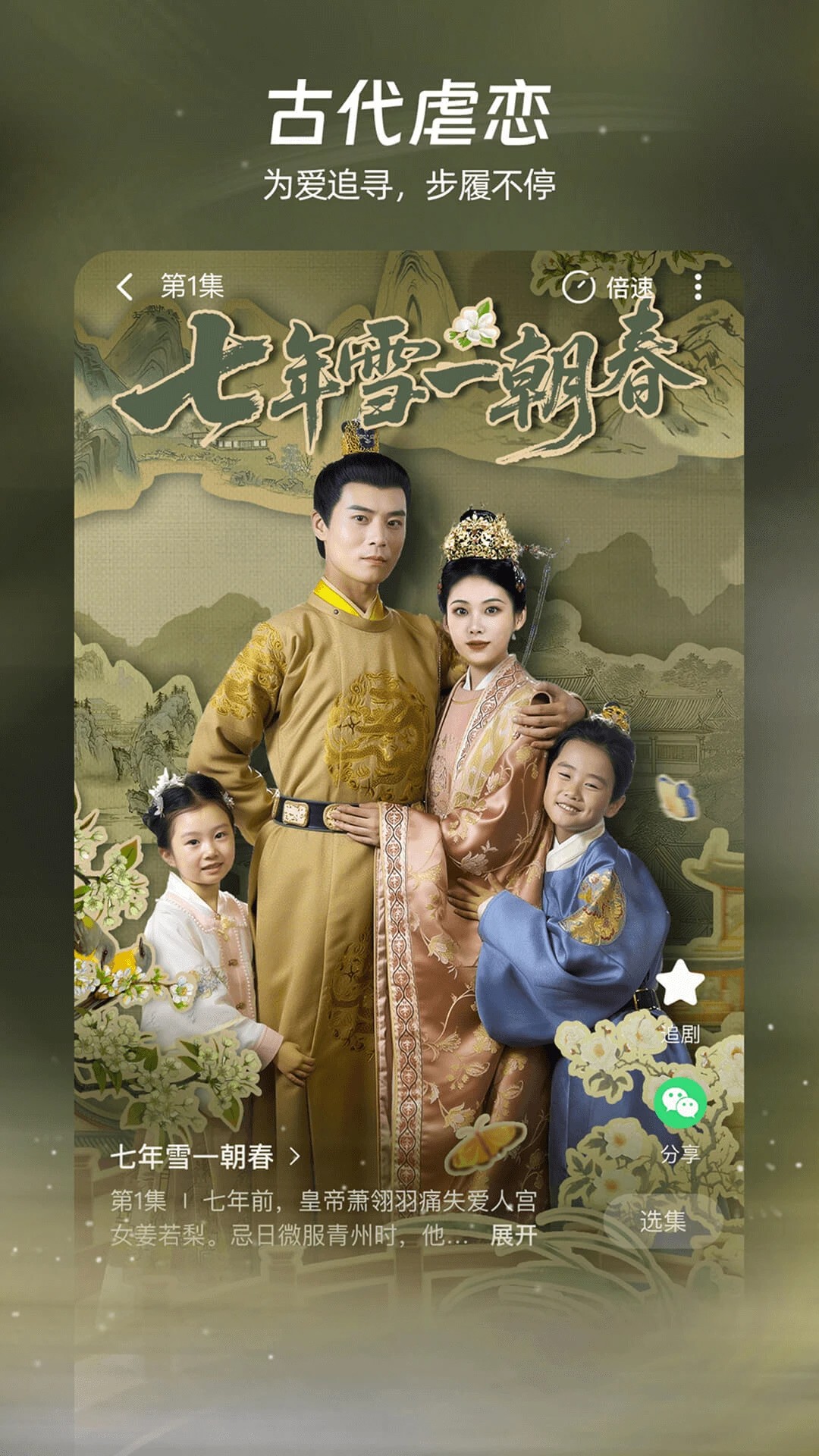 麦萌短剧免费正版