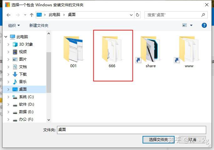 如何精简系统备份文件夹
