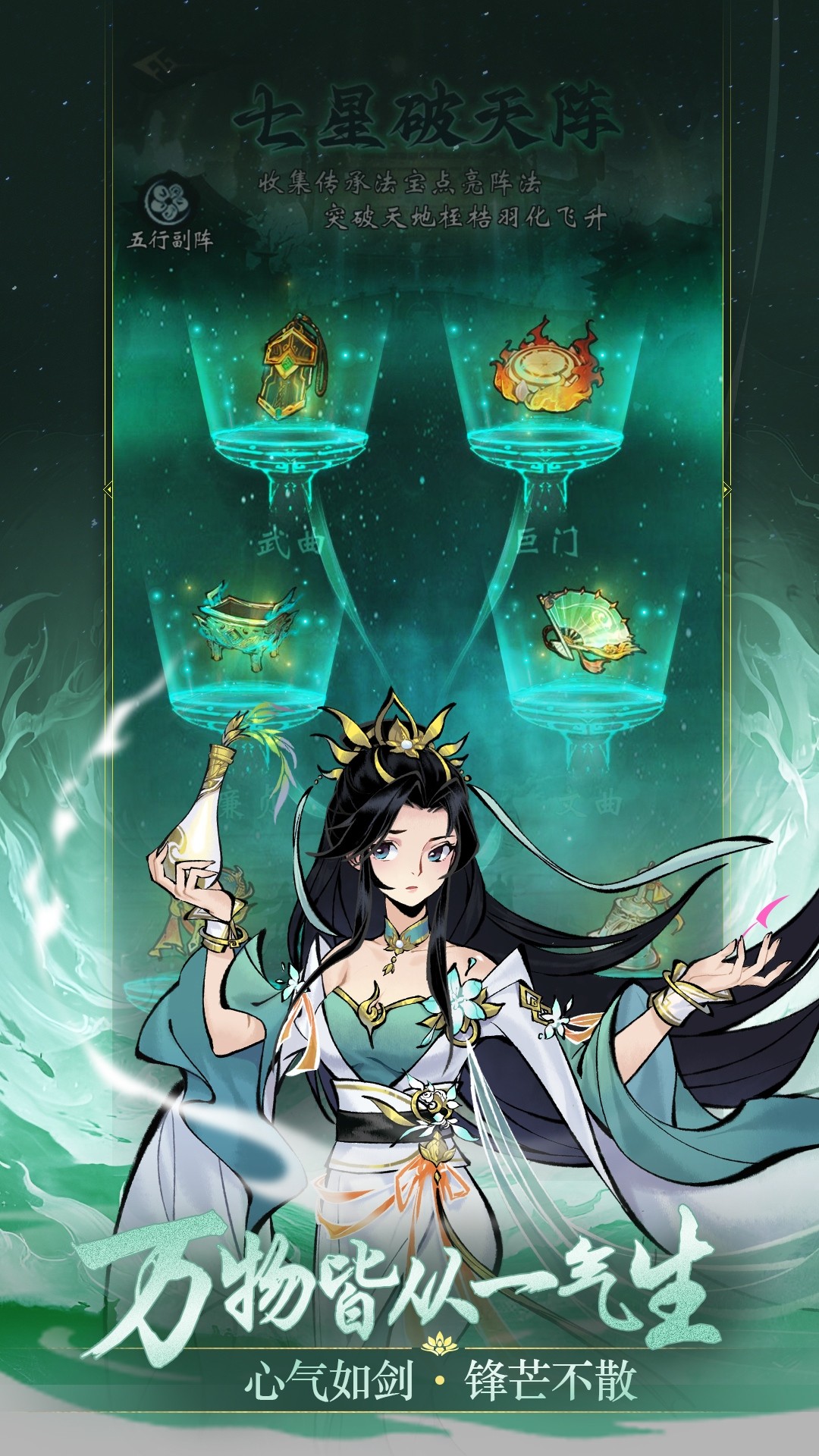 凌云对决单机版