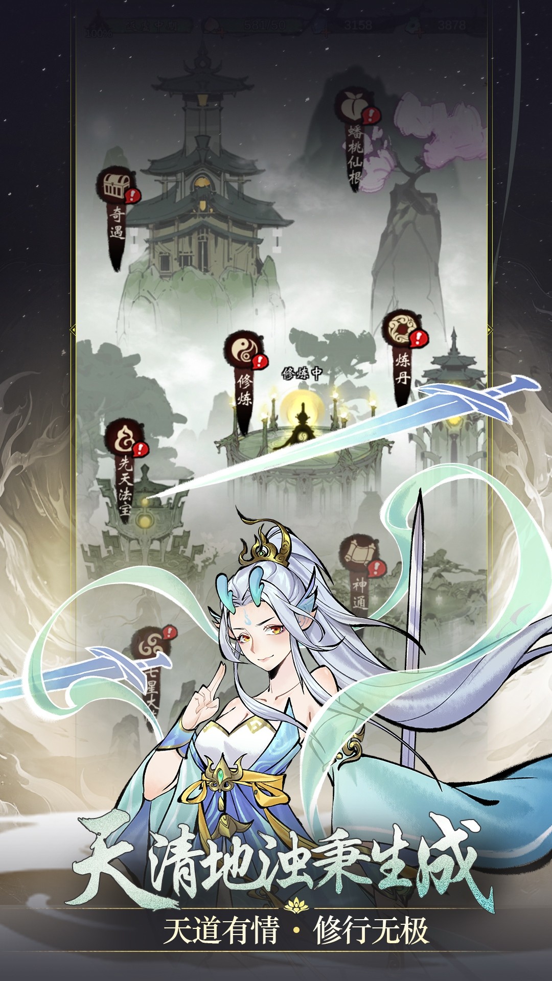 凌云对决中文版