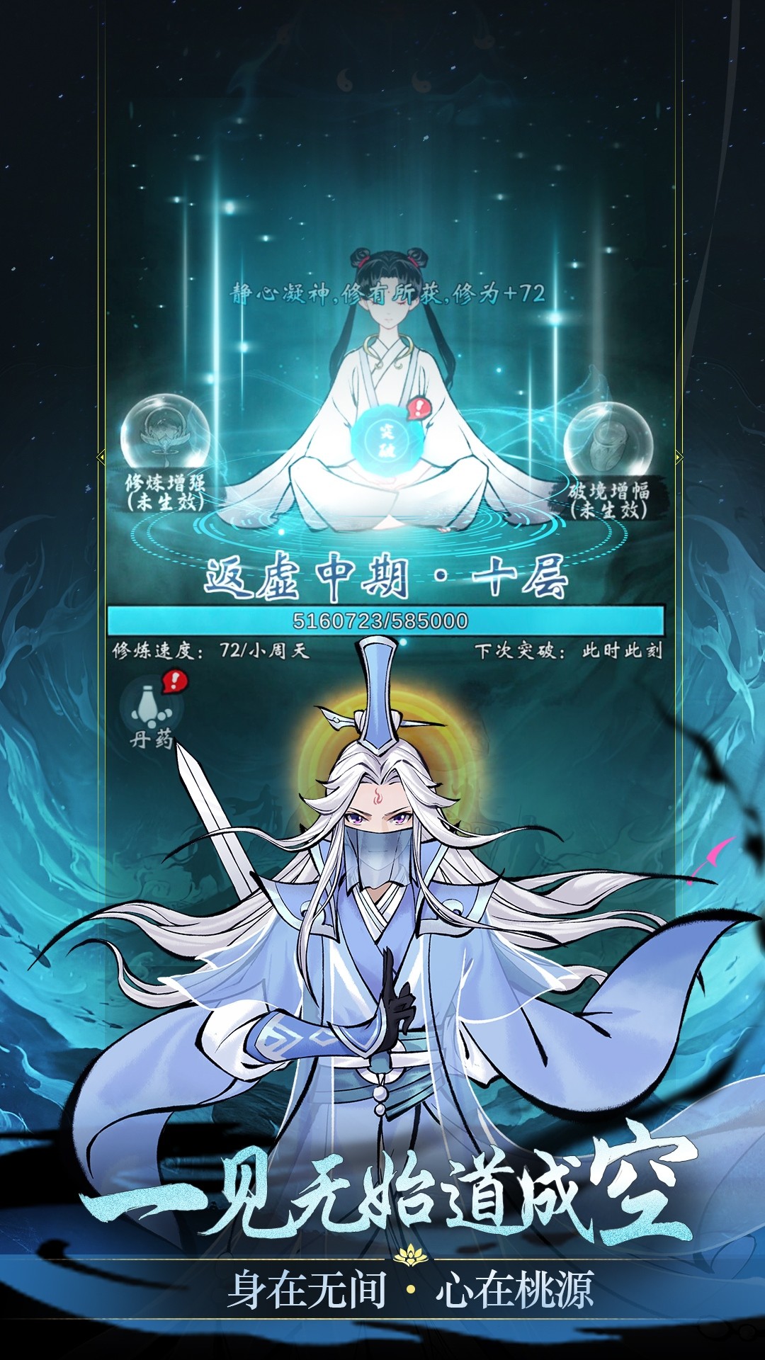 凌云对决官方版