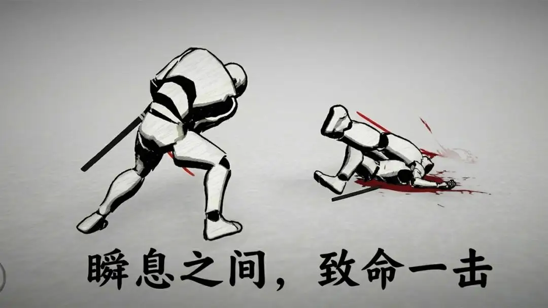 太刀对决测试版