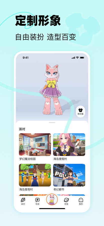 233乐园苹果官方版