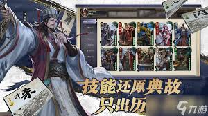 名将杀千里单骑怎么玩