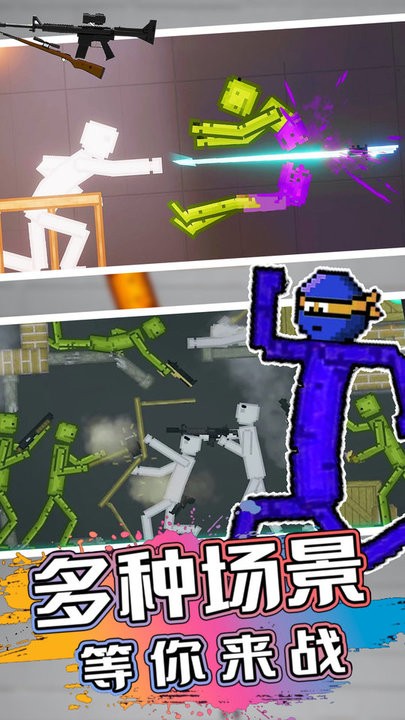 甜瓜人类游乐园移植版