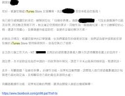 来伊份商城app如何申请退款