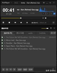 Potplayer如何导出播放列表