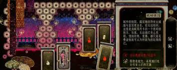 苏丹的游戏暴食者雕像邪物怎么收集