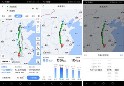 高德地图怎么查看未来天气