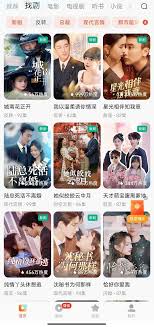 红果短剧如何切换清晰度