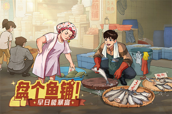 时光杂货店免广告版