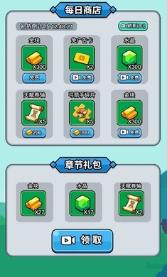 开局超疯狂中文版